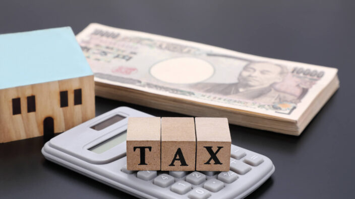 不動産売買にかかる税金とは？税金の計算方法の基本と節税方法を詳しく解説 